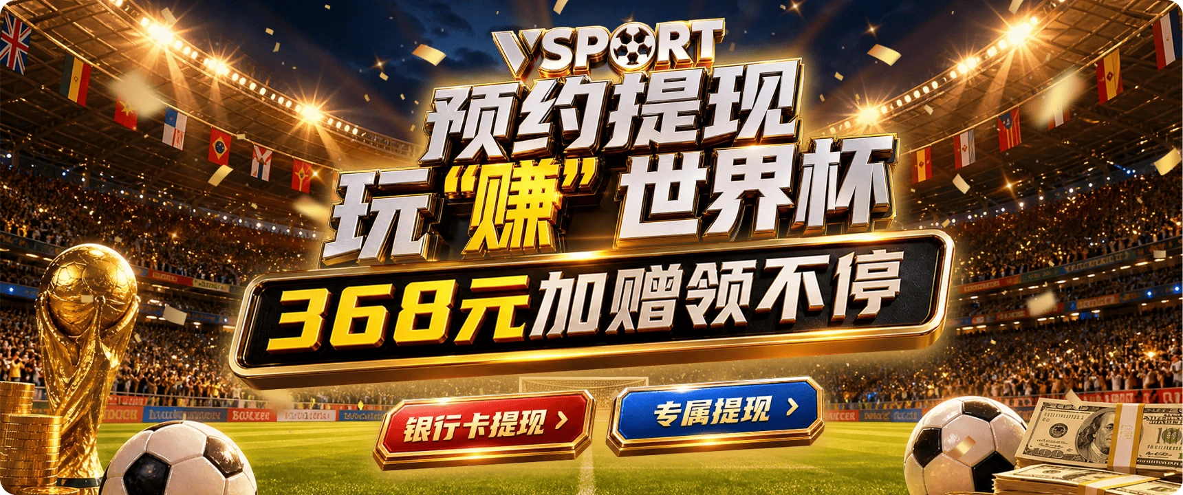 综合休闲主题画面